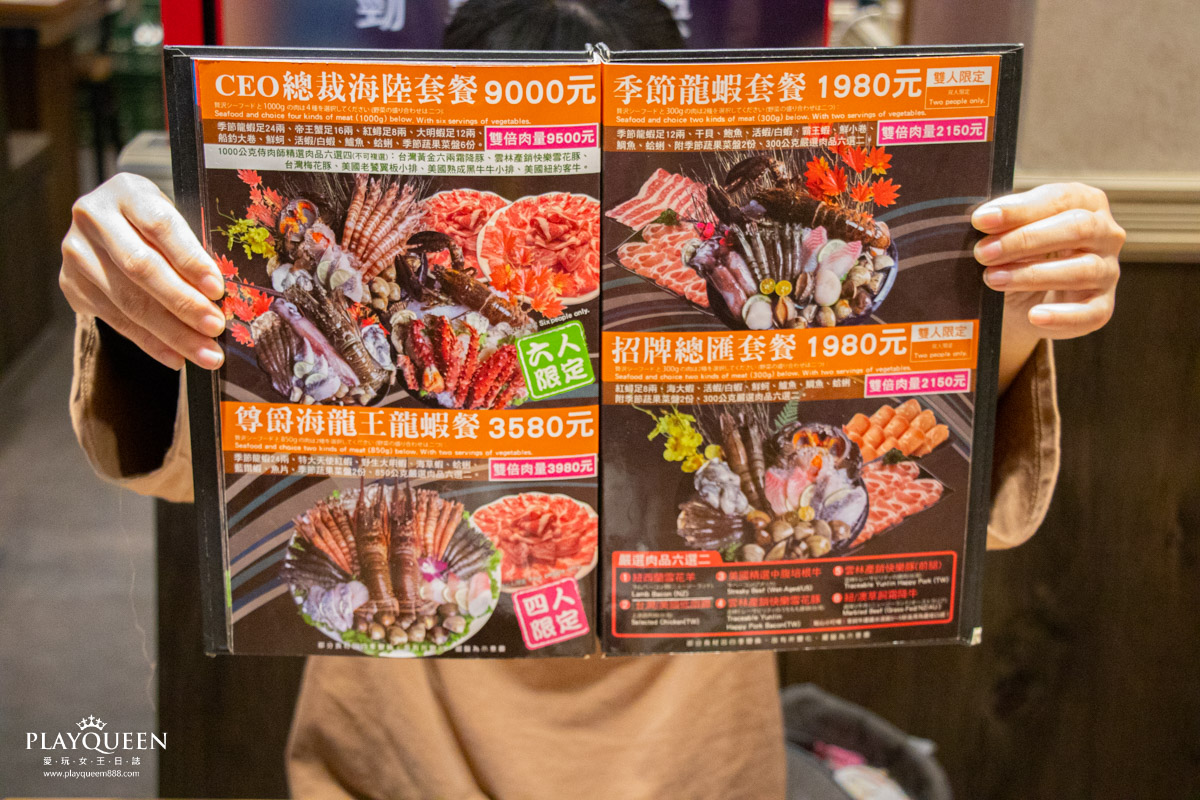 火鍋世家 嘉義尊爵店