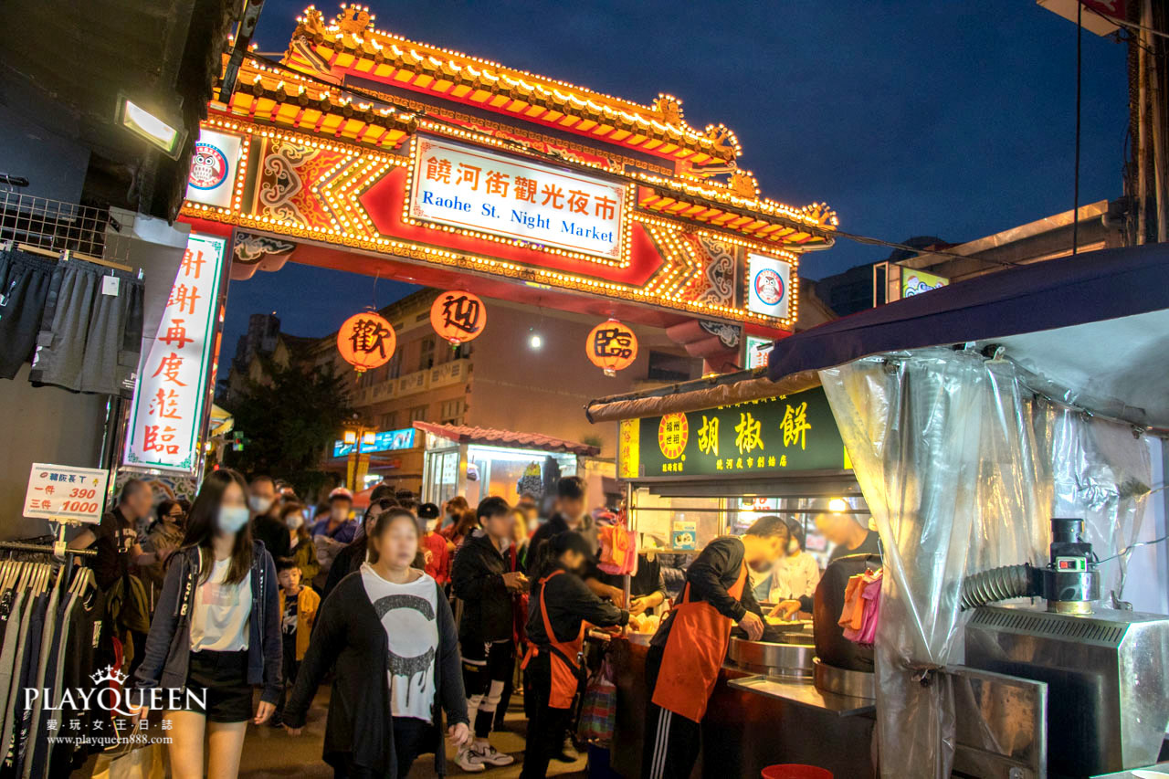 2020台北外宿節