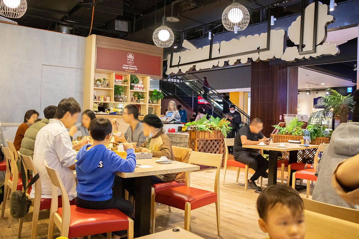 山水婆南洋料理專賣PLUS