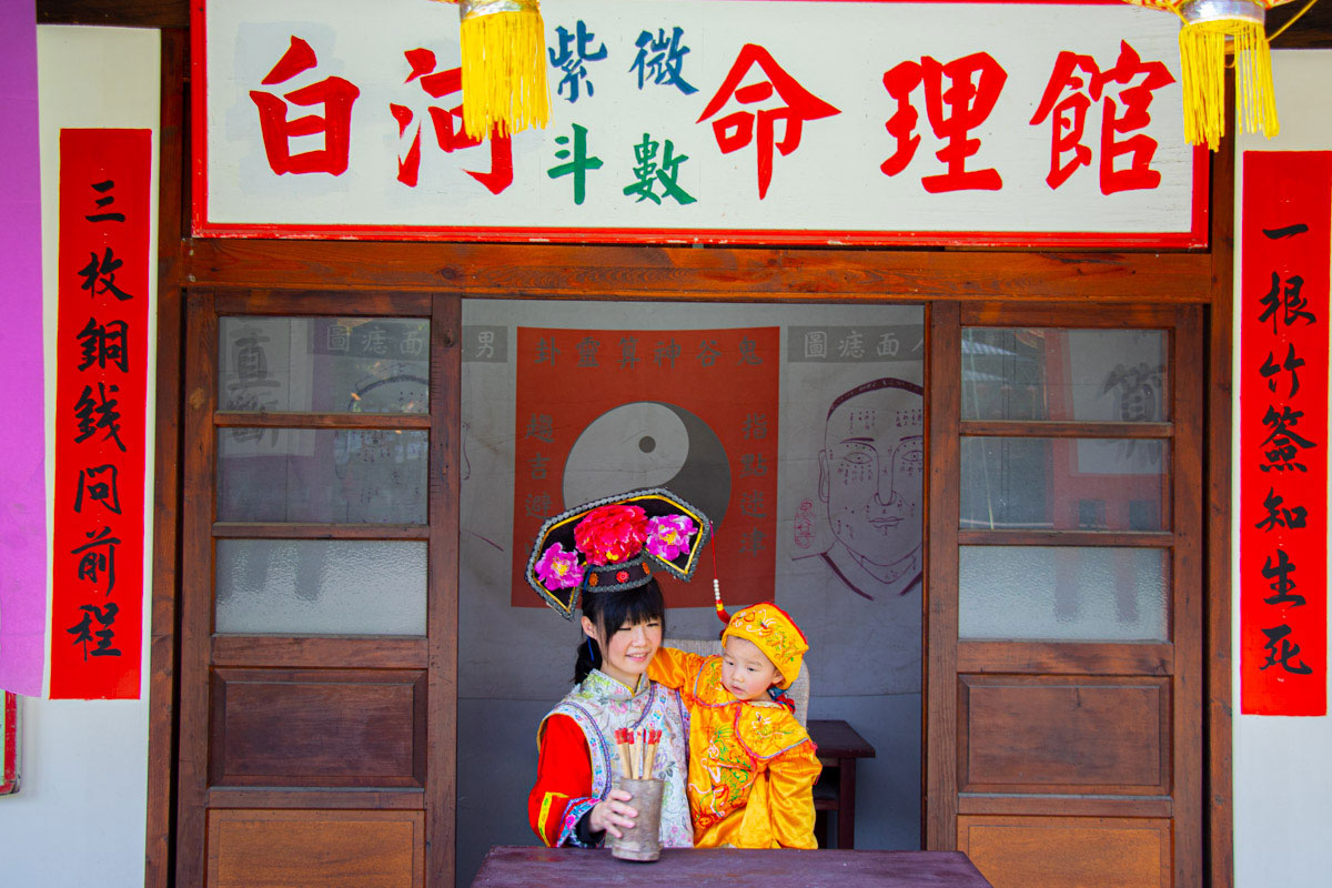 台灣白河萬里長城
