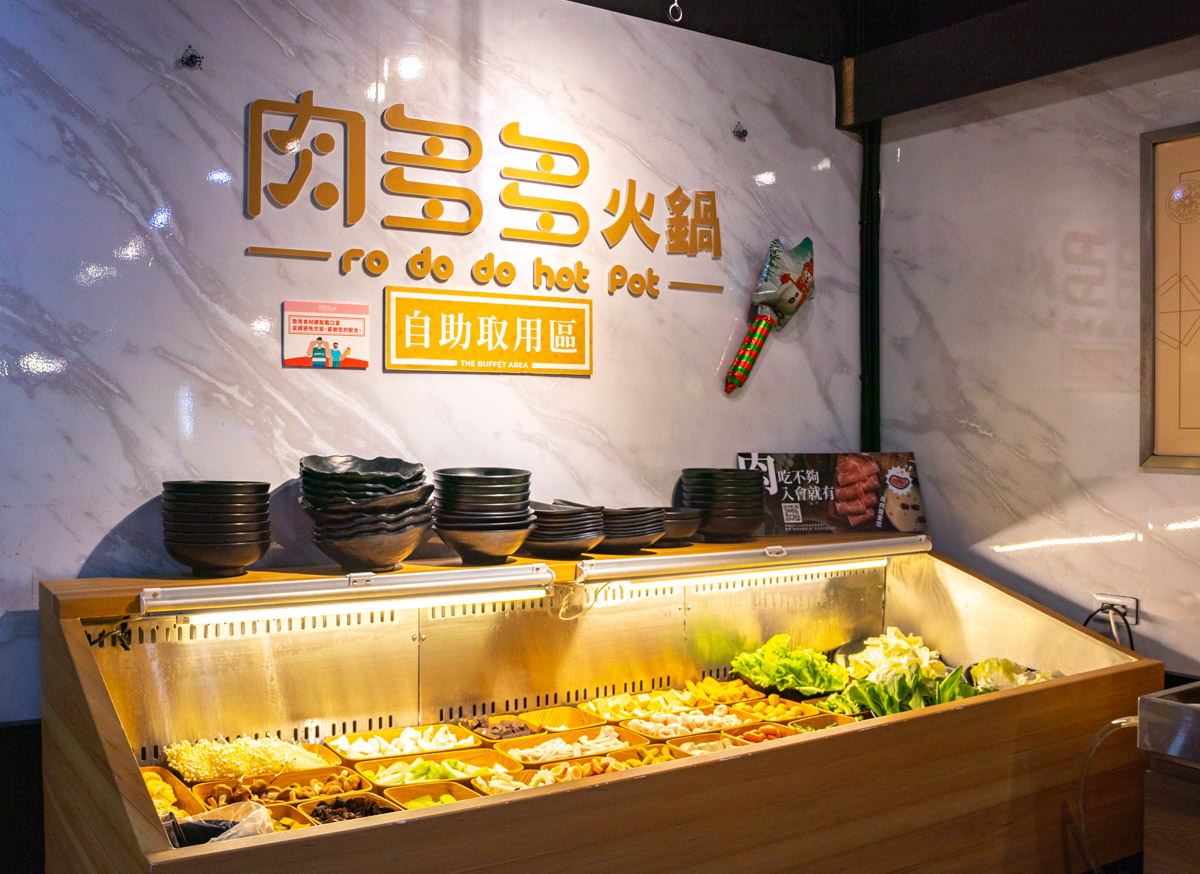 肉多多火鍋-台中向上店 肉多多火鍋-台中向上店