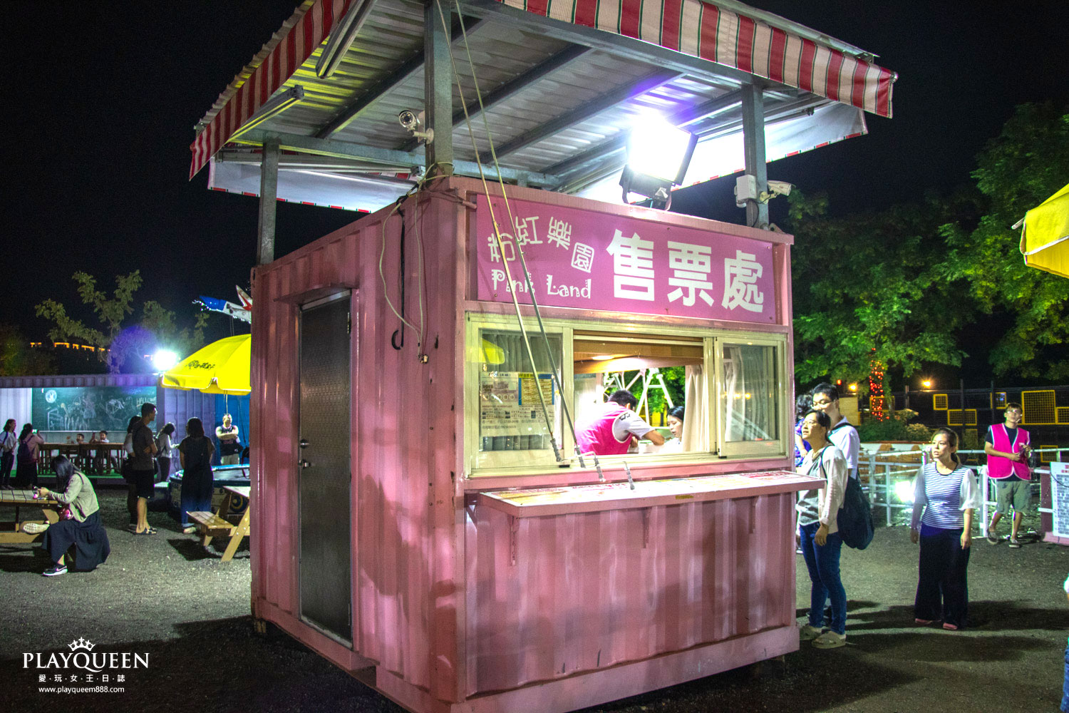 走跳盒子