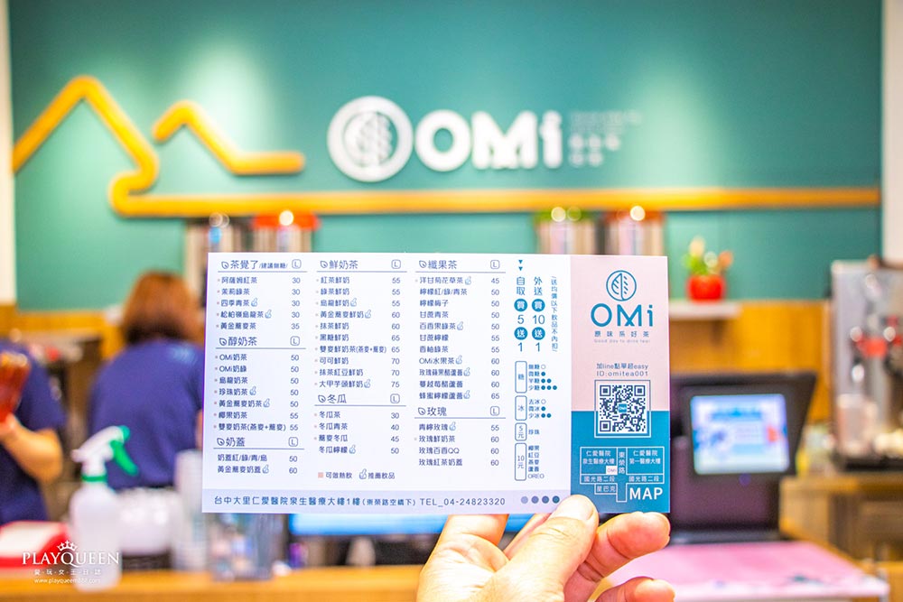 OMI飲料