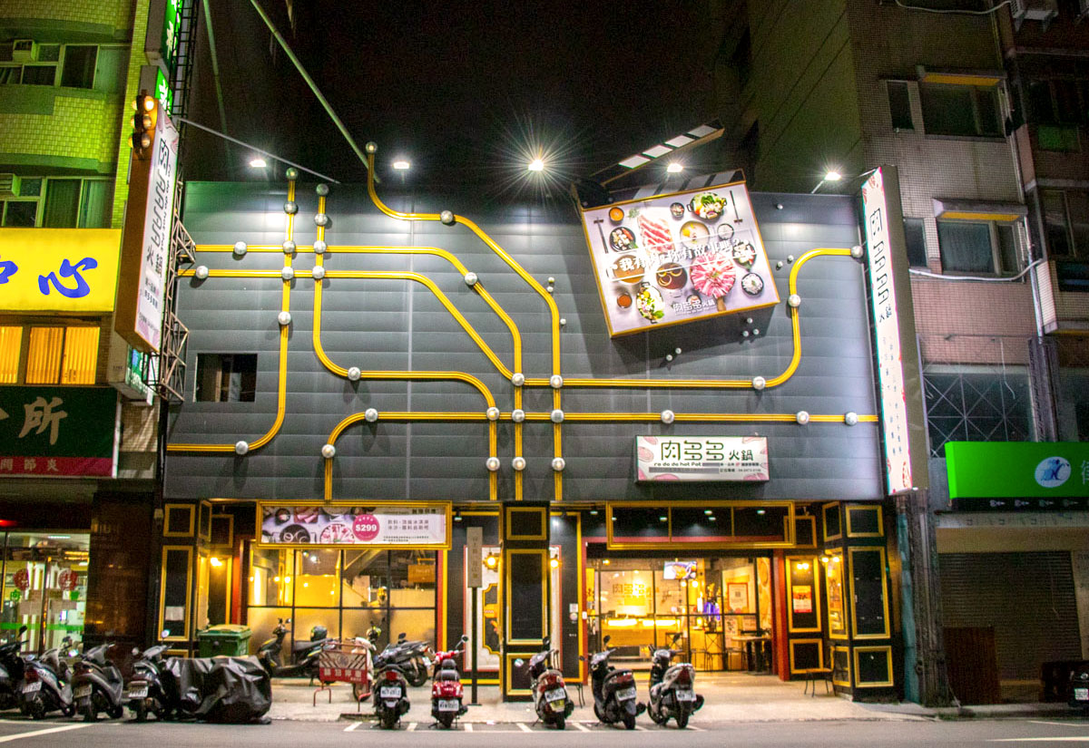 肉多多火鍋-台中向上店 肉多多火鍋-台中向上店