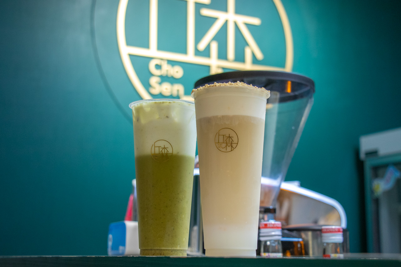 丘森茶室