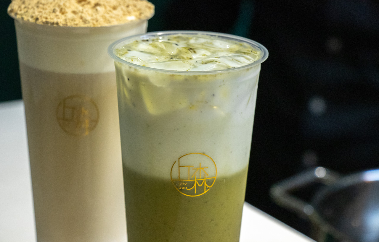 丘森茶室