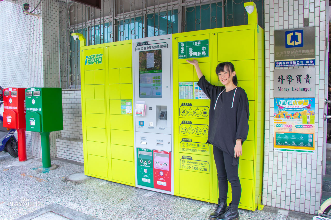 i郵箱 ibox