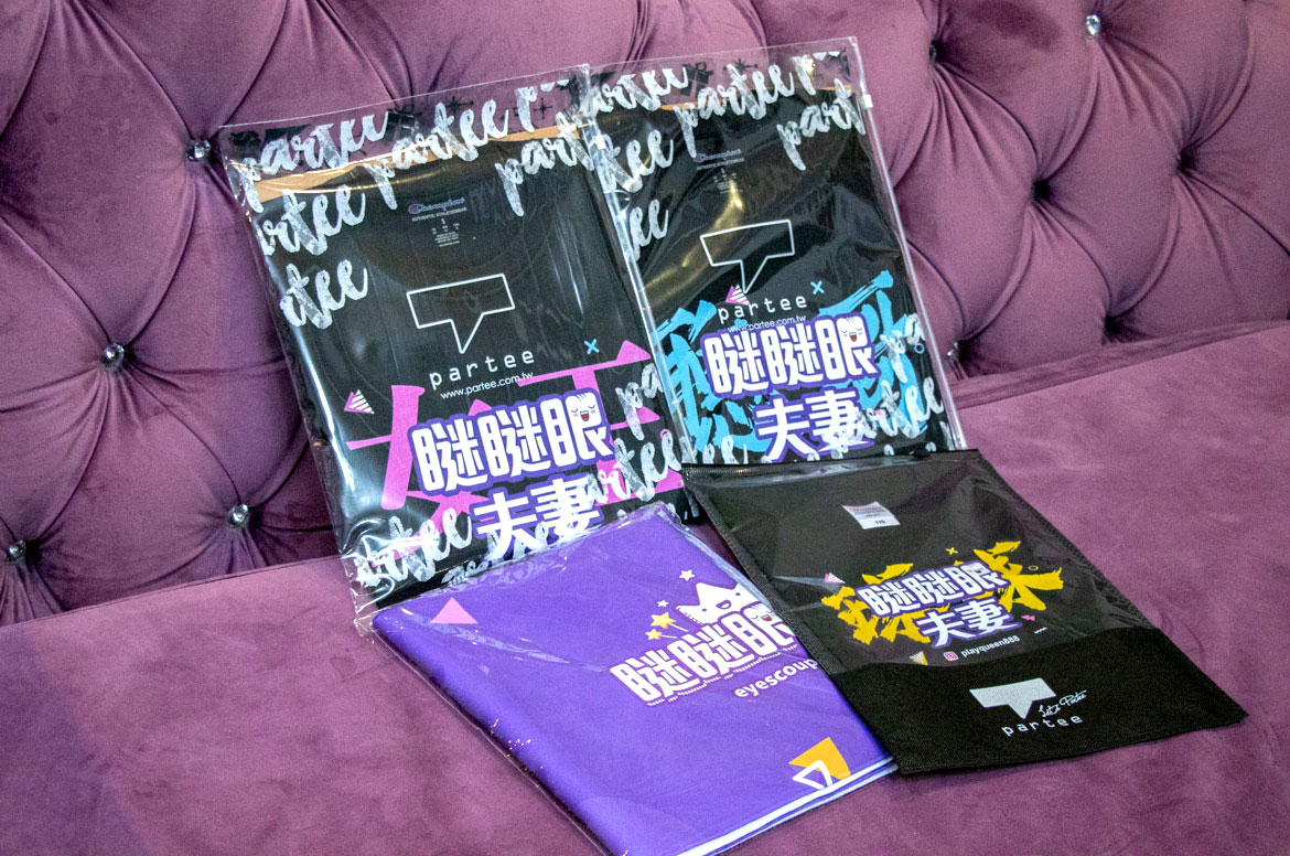 partee客製化衣服