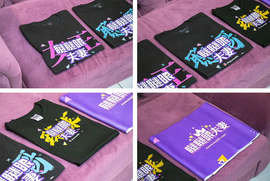 partee客製化衣服