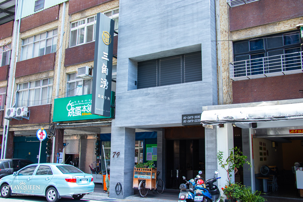 三角湧金牛角