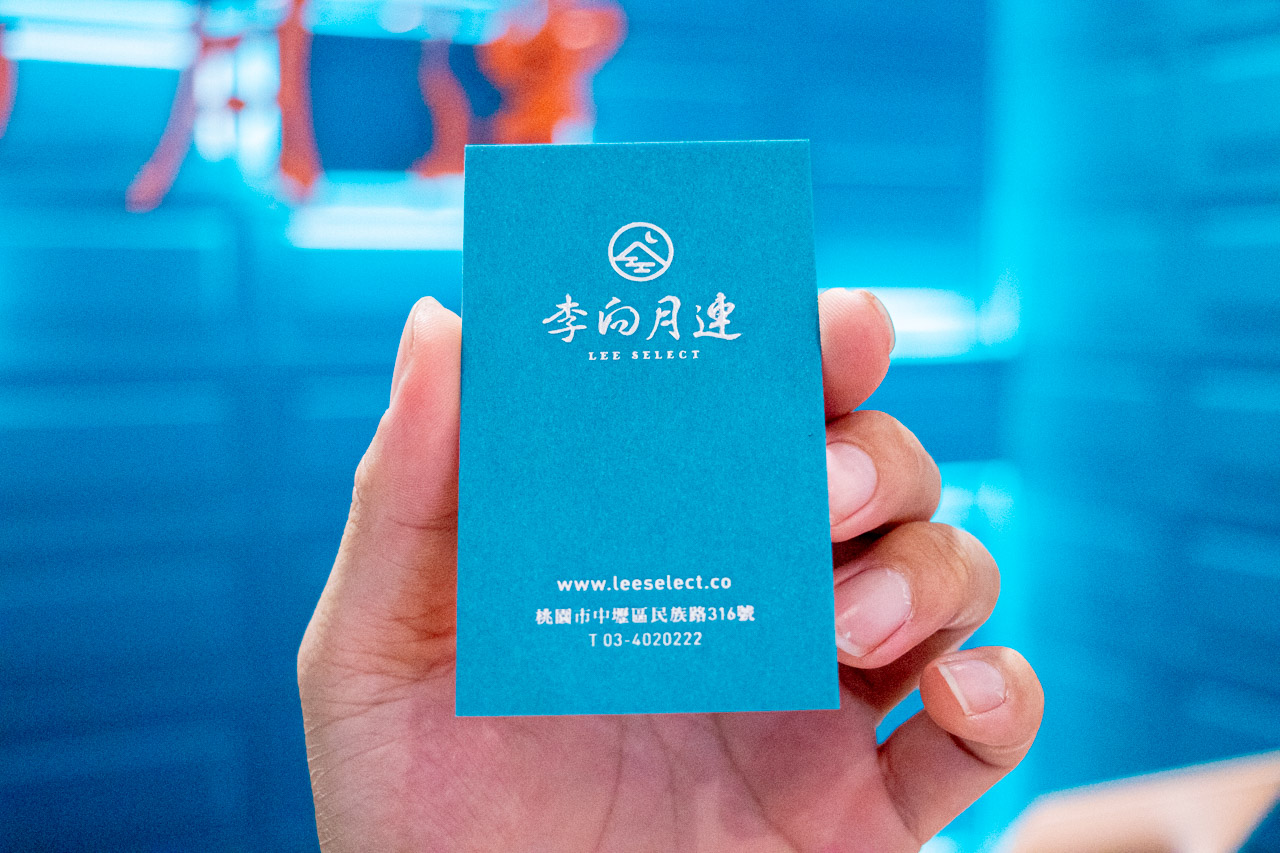 李向月連