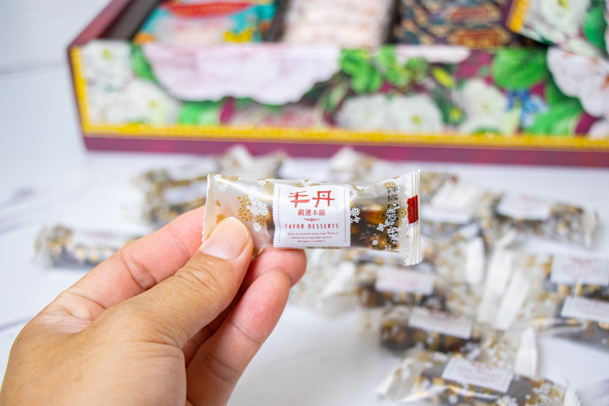 丰丹嚴選本舖-中秋禮盒推薦 丰丹嚴選本舖-中秋禮盒推薦