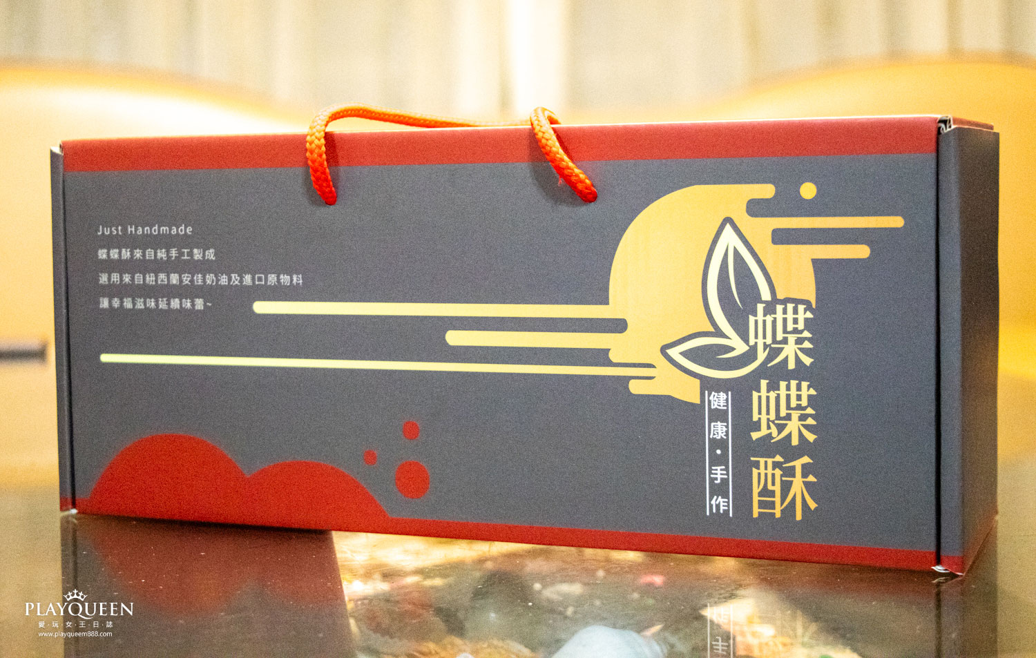 38熊蝶蝶酥