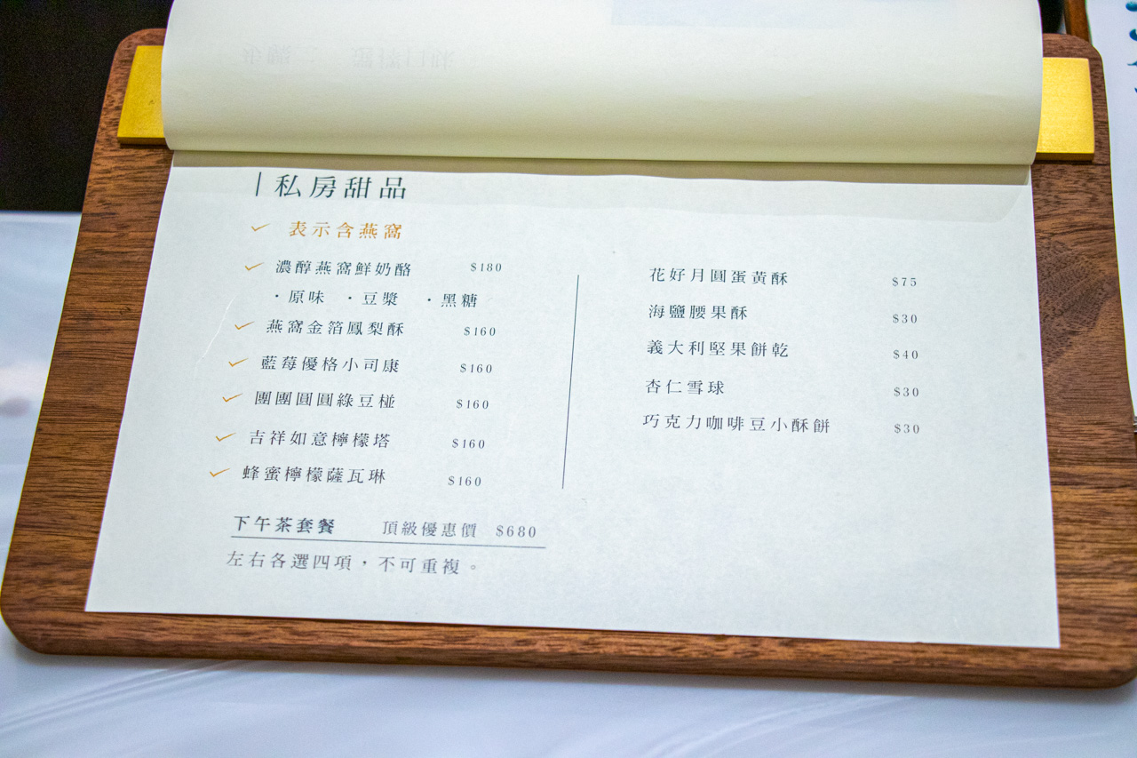 李向月連