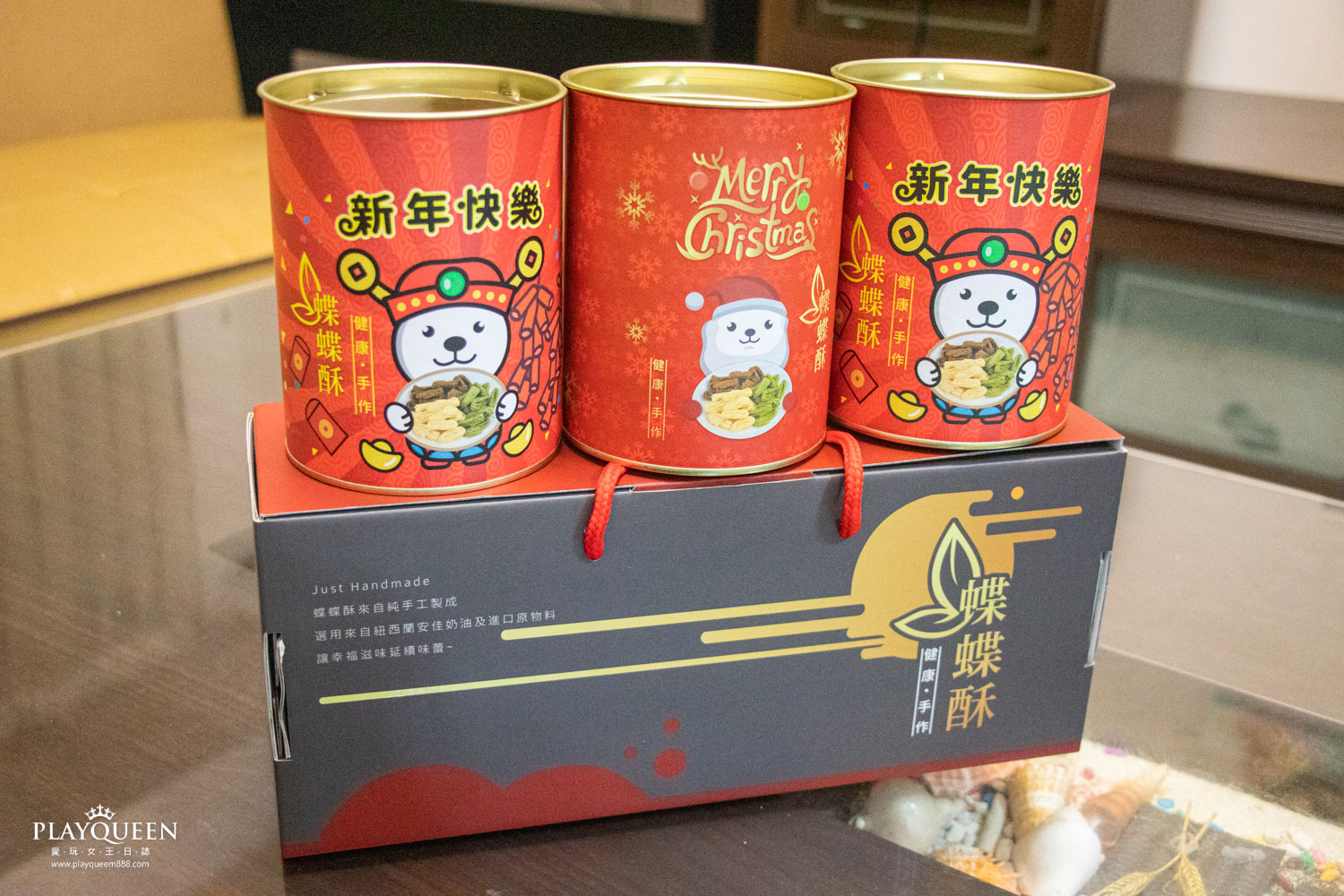 38熊蝶蝶酥