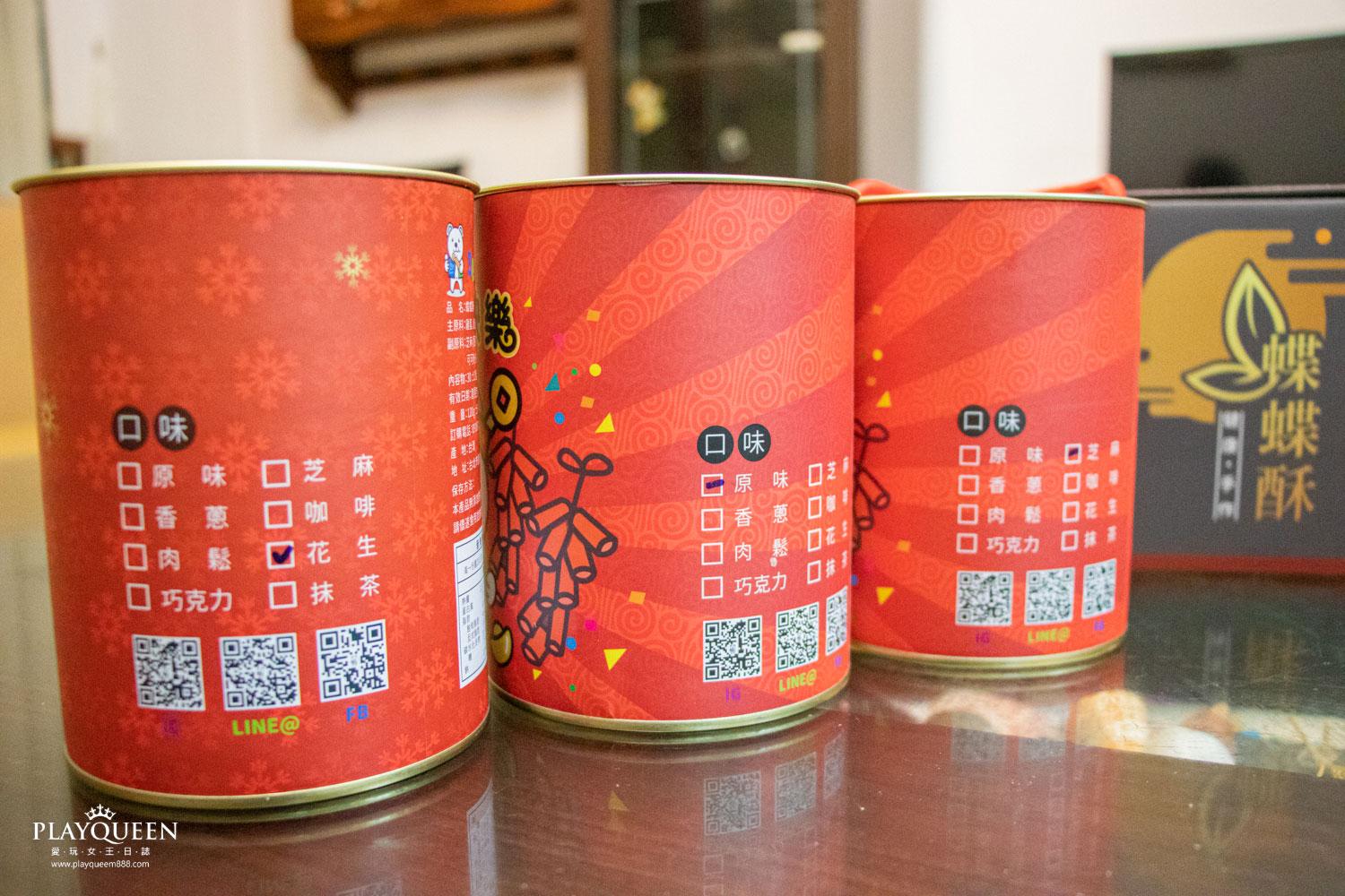 38熊蝶蝶酥