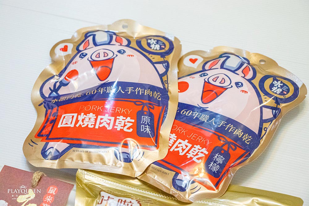水根肉乾