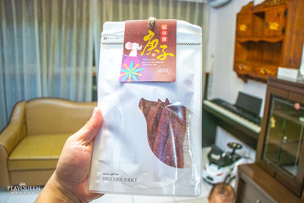 水根肉乾