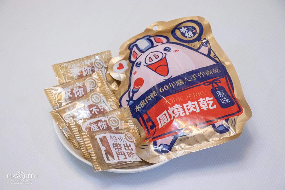水根肉乾