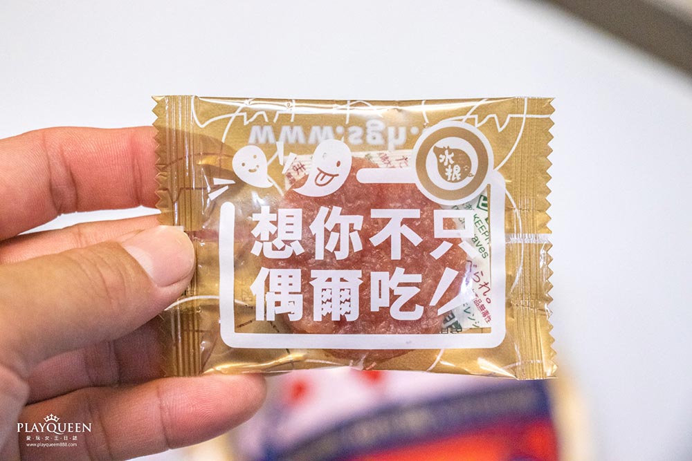 水根肉乾
