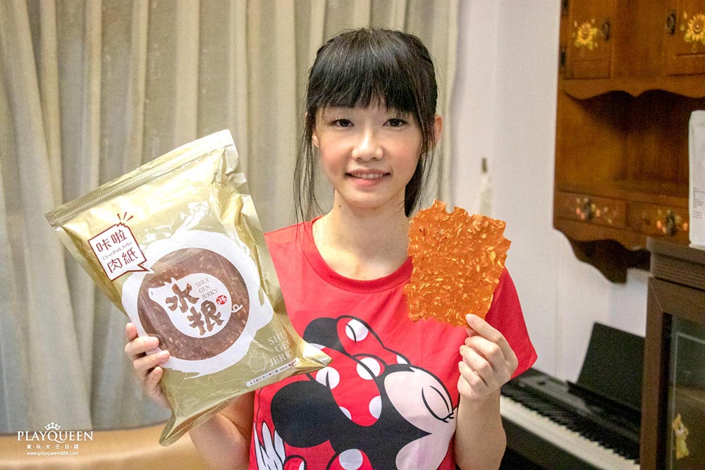 水根肉乾