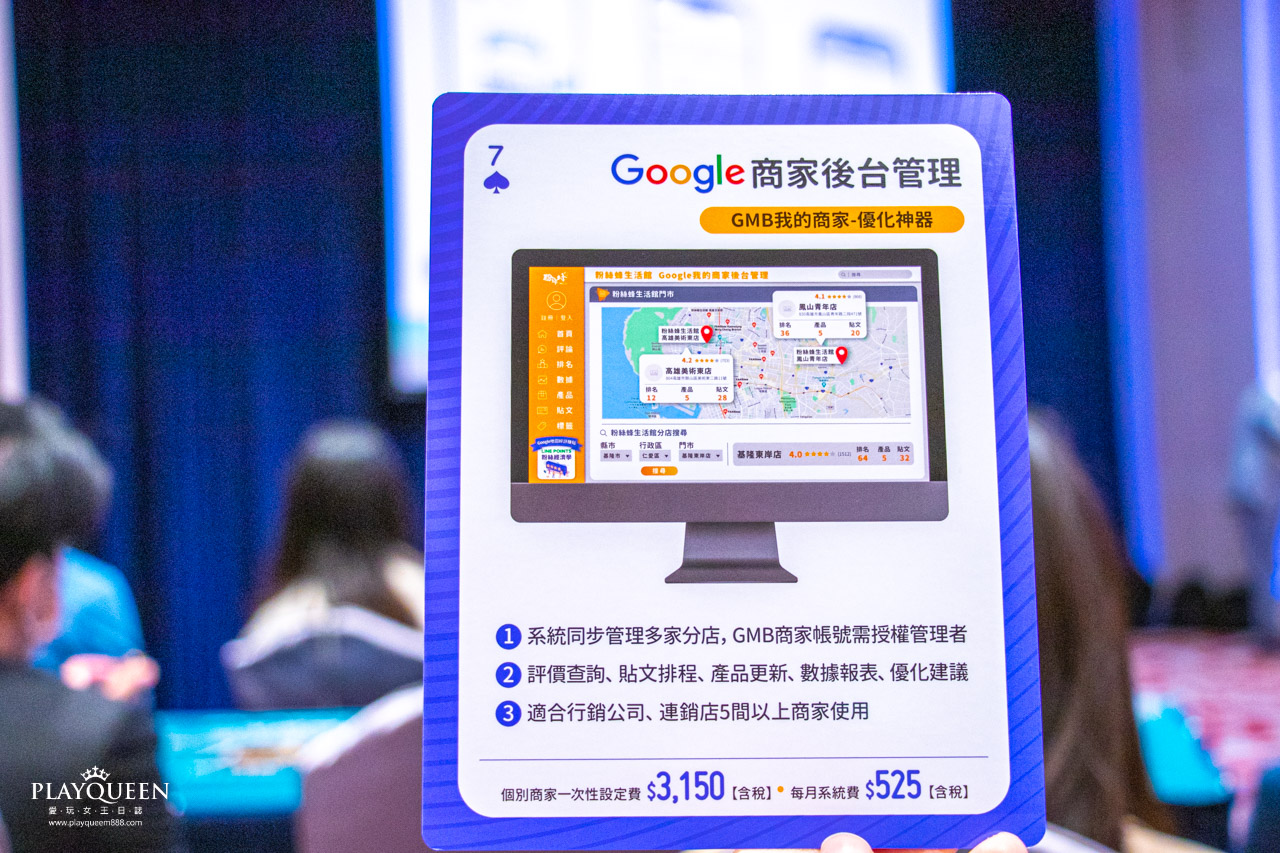 知識科技