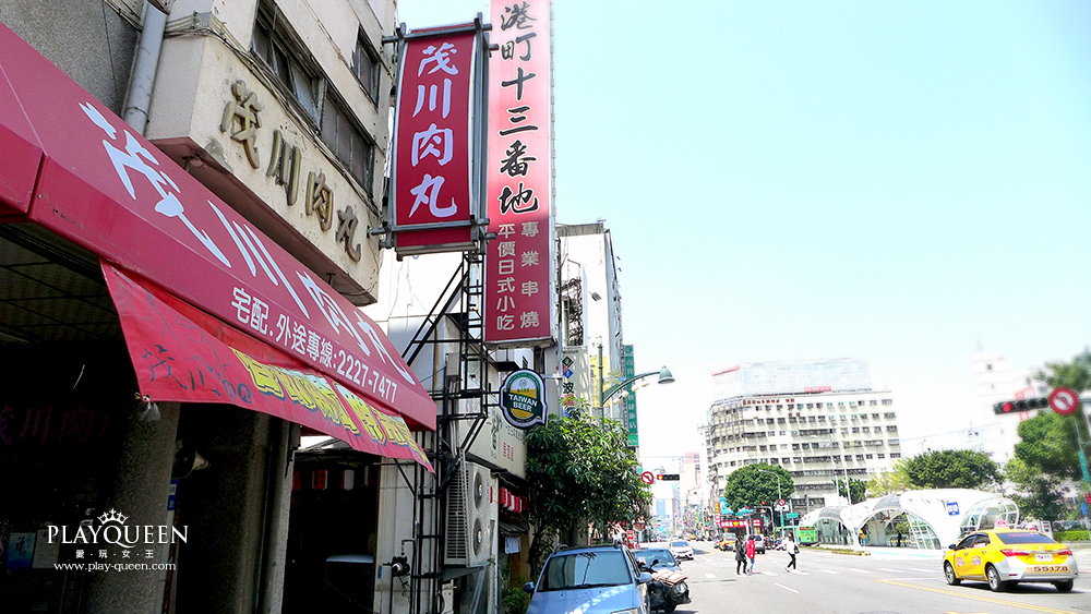 茂川肉丸