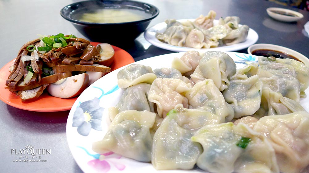 郭家水餃