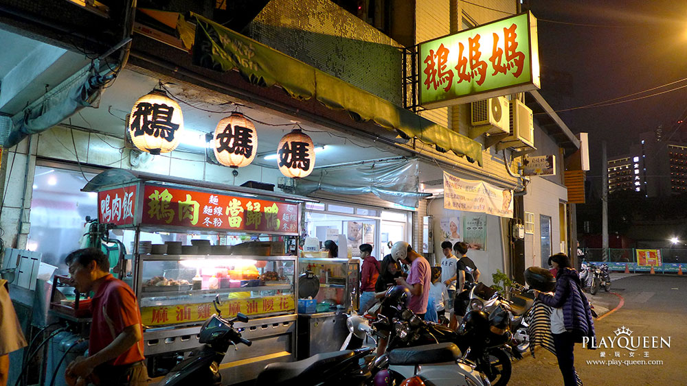 鵝媽媽