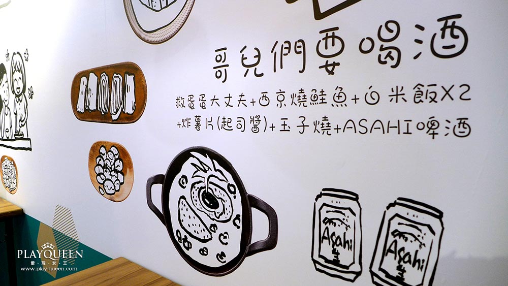 立食大丈夫