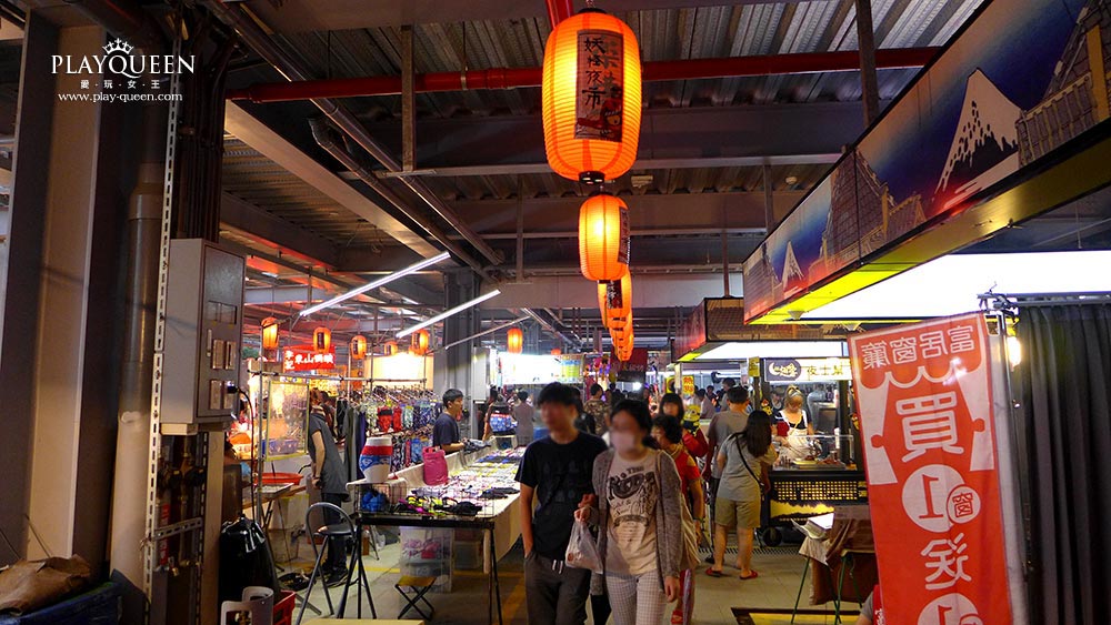 妖怪夜市