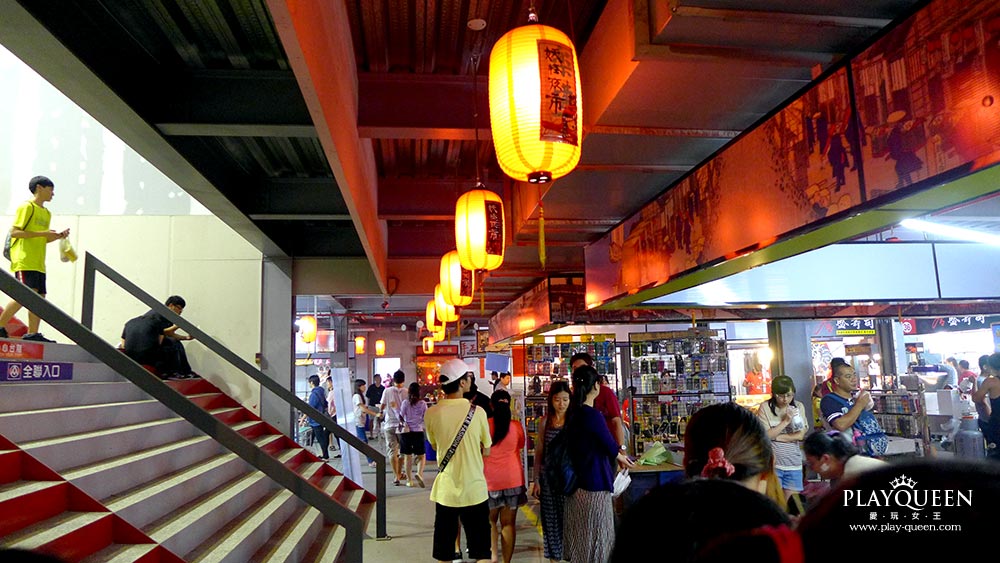 妖怪夜市