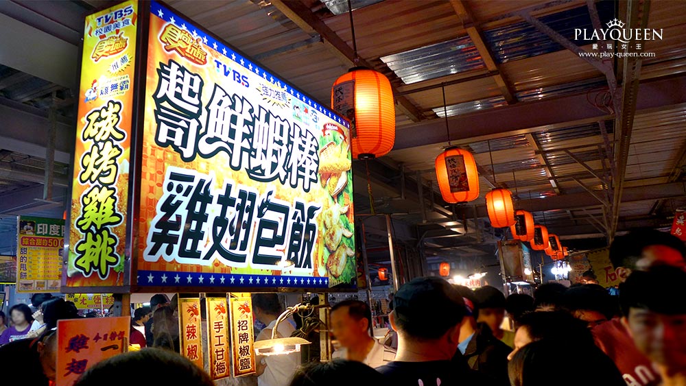 起司鮮蝦棒