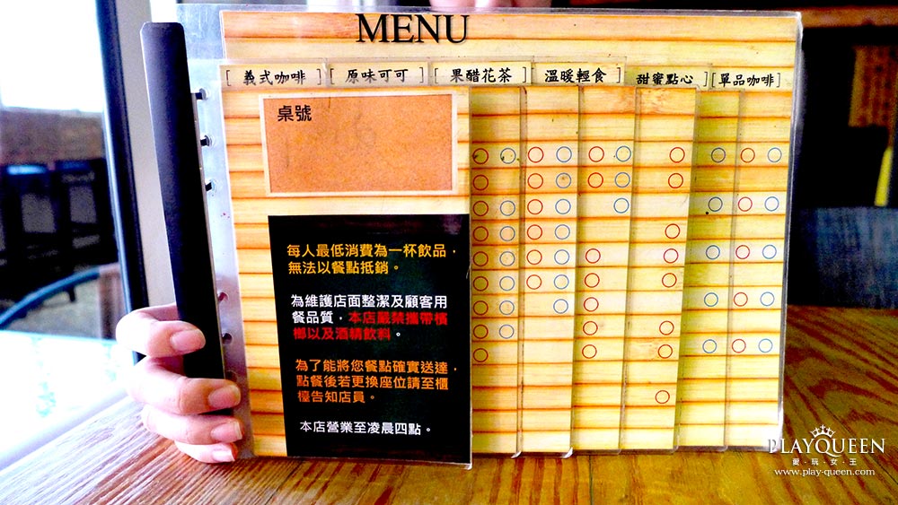 岳家庄菜單