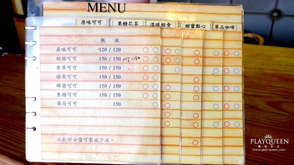 岳家庄MENU