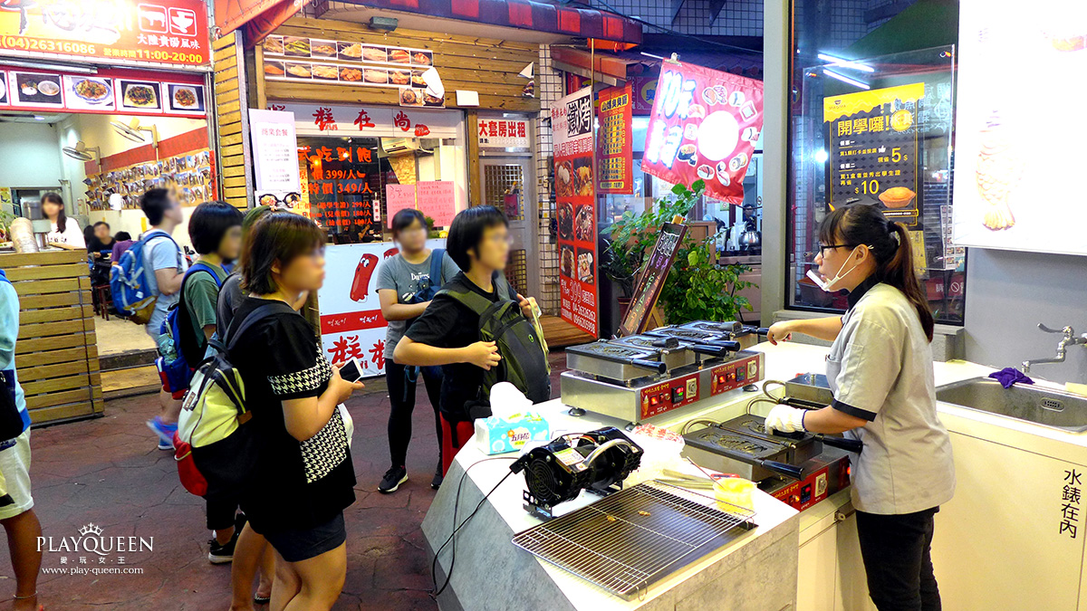 美格瑪東海店