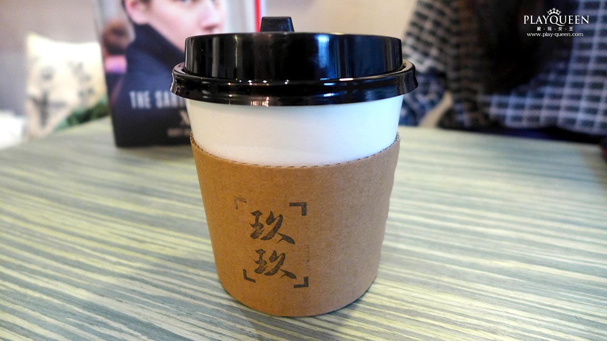 玖玖早餐