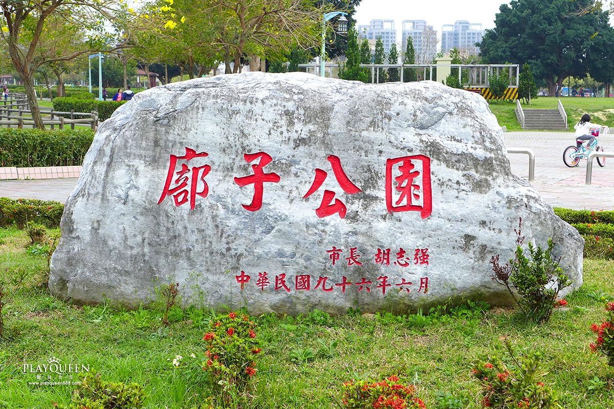 廍子公園，黃花風鈴木，黃金風鈴木