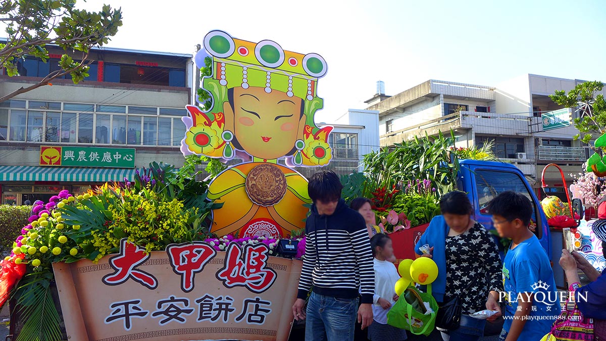 大甲媽祖