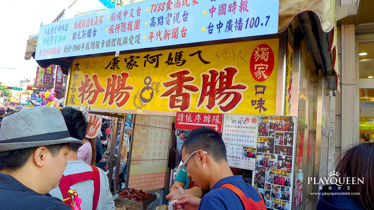 大甲媽祖
