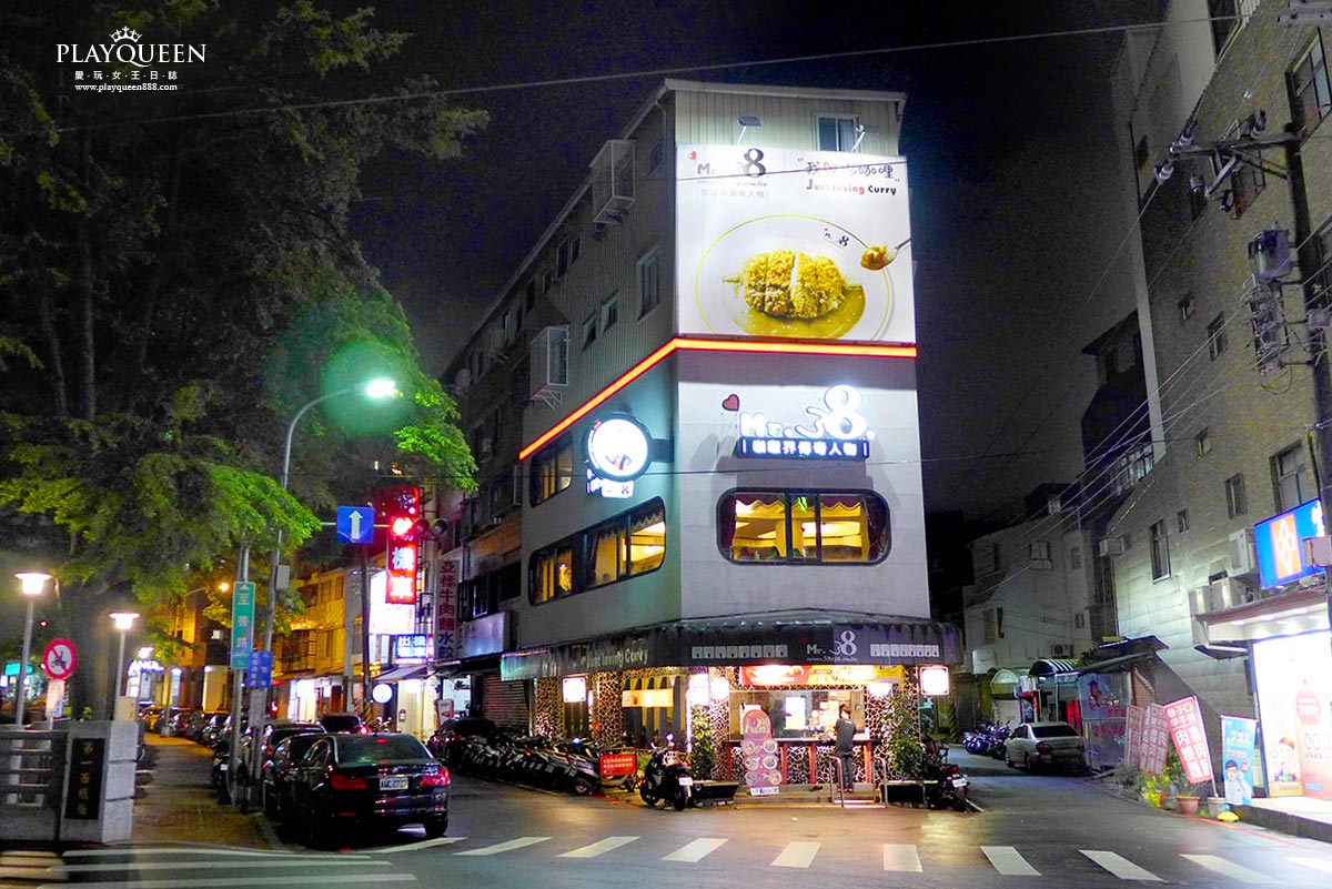 MR.38逢甲店
