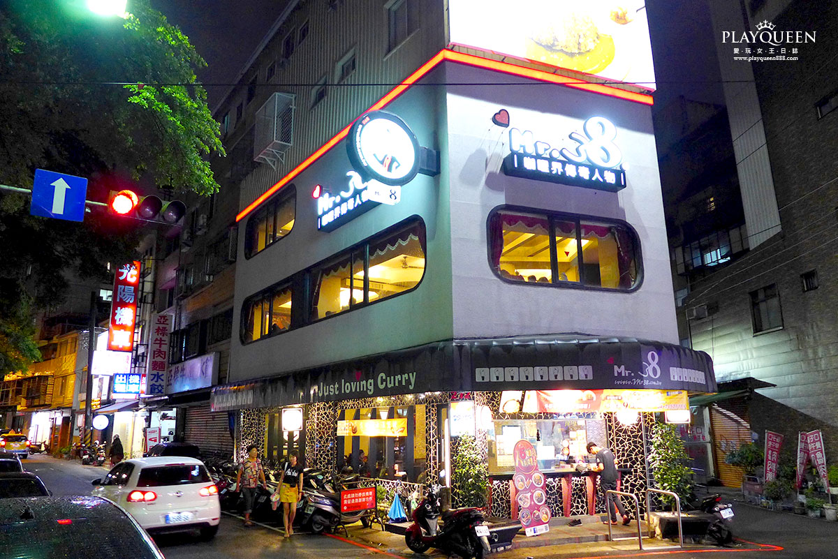 MR.38逢甲店