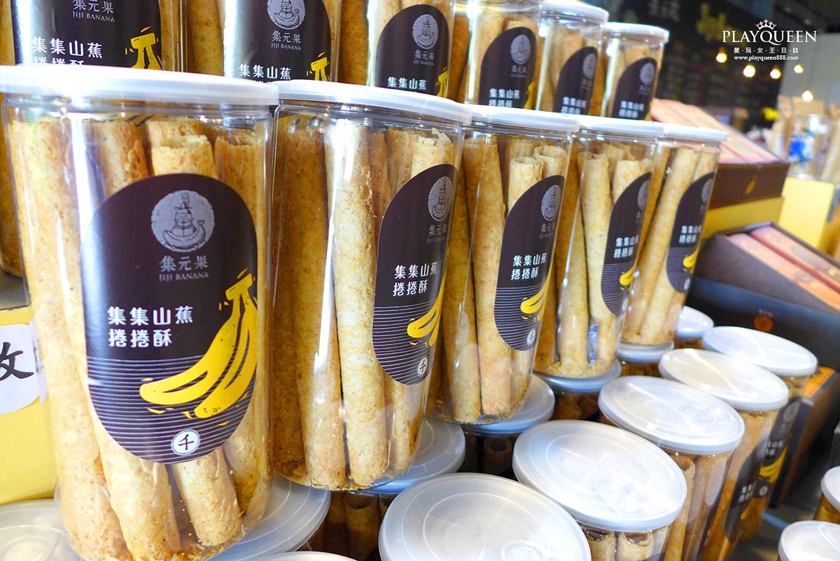 集元果