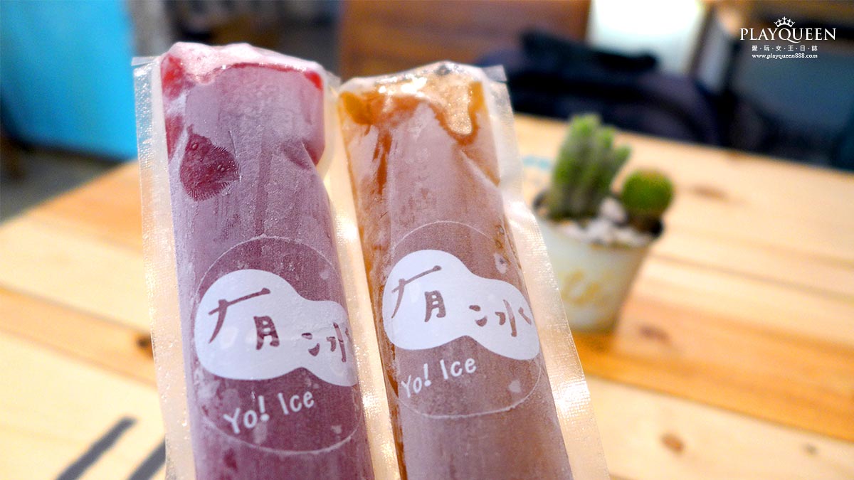 有冰YOICE