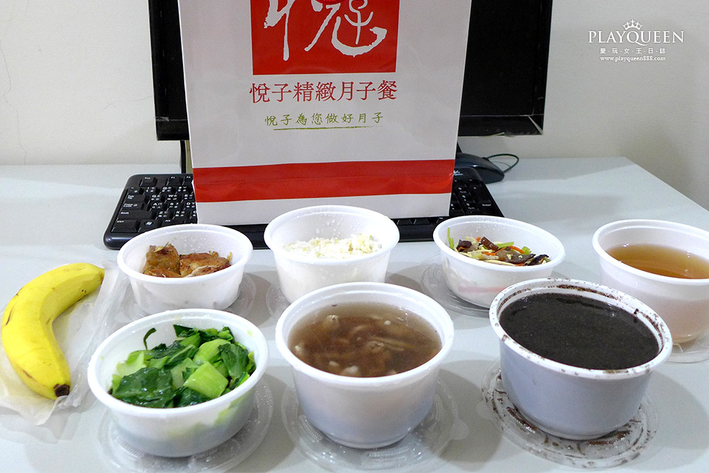 月子餐