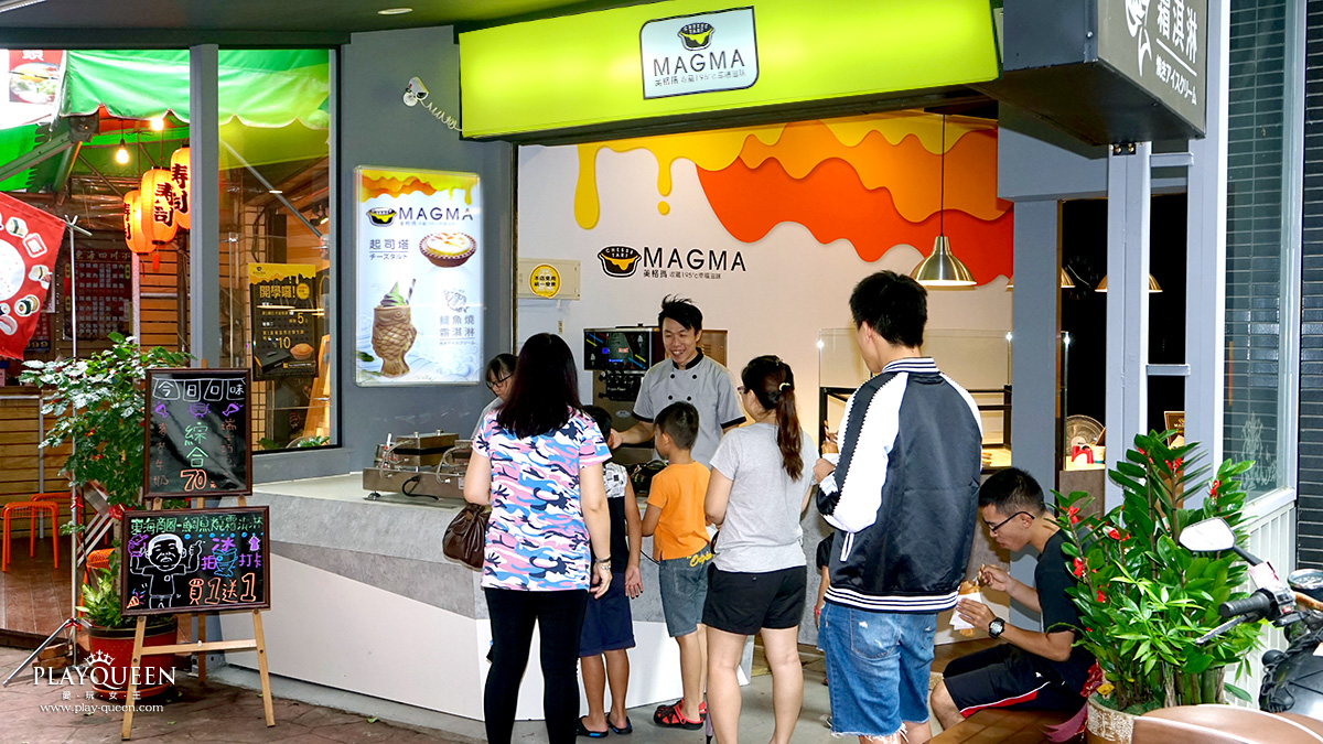 美格瑪東海店