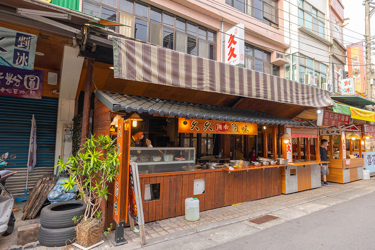 新竹北埔老街睡虎宴