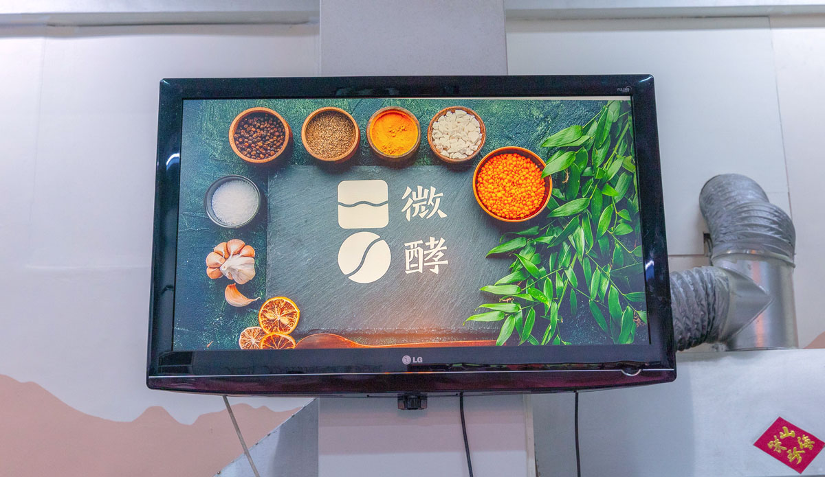 藏酒酒莊