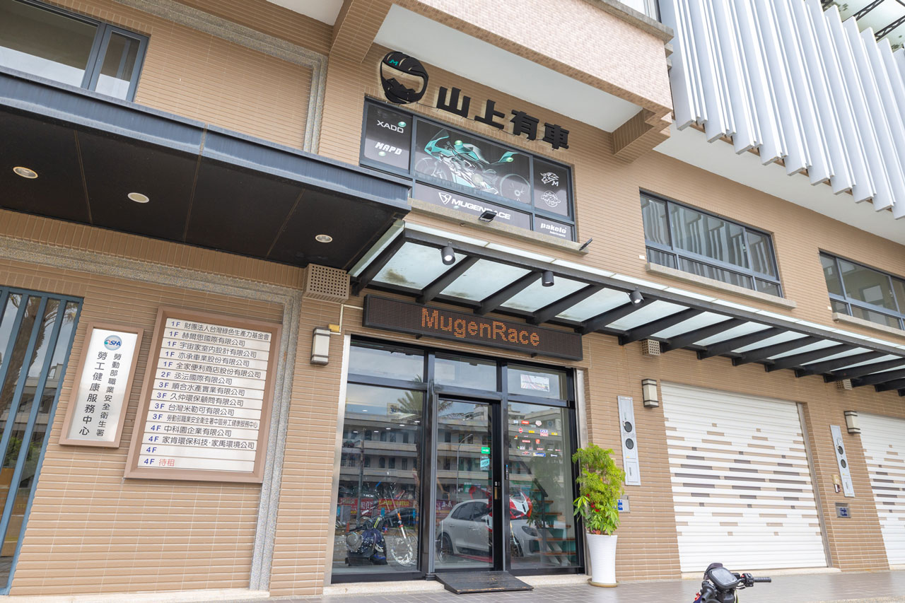 山上有車-專業維修保養一條龍