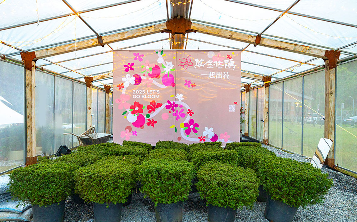 2025萬金杜鵑花展．一起出花｜2025新北景點｜萬里景點推薦